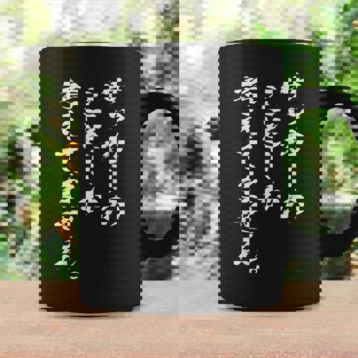 【サッカーのことしか考えてません】面白い サッカー選手 サッカー部 サッカー好き 高校サッカー おもしろ 文字 コーヒーマグ ギフトのアイデア