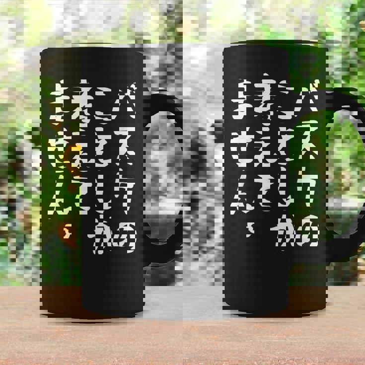 【バスケのことしか考えてません】バスケ バスケットボール おもしろ 面白い ネタ ウケ狙い 笑える バスケ部 文字 コーヒーマグ ギフトのアイデア