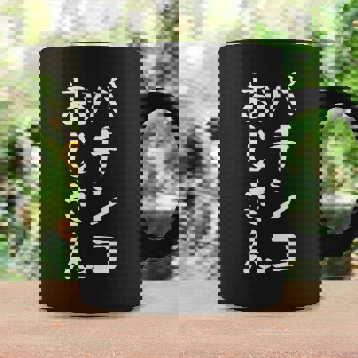 【パチンコおじさん】ギャグ ネタ ウケ狙い 笑える 笑いが取れる 面白い 文字 おもしろ コーヒーマグ ギフトのアイデア