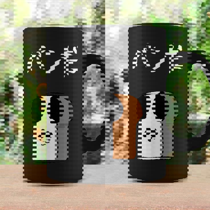 【パンだ】パン ダジャレ パンダ 熊 食パン おもしろ 面白い 可愛い ユーモア ギャグ ネタ ウケ狙い 笑える 変な コーヒーマグ ギフトのアイデア