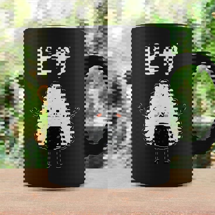 【ピザ】おにぎり オニギリ ごはん お米 白飯 おもしろ 面白い ウケる 可愛い ネタ ウケ狙い 笑える ふざけ 変な コーヒーマグ ギフトのアイデア