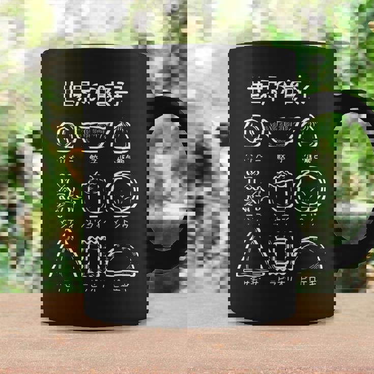 【世界の餃子】ギョーザ ぎょうざ 可愛い 面白い おもしろ 文字入り ネタ ウケ狙い 食べ物 ごはん 変な 料理 コーヒーマグ ギフトのアイデア