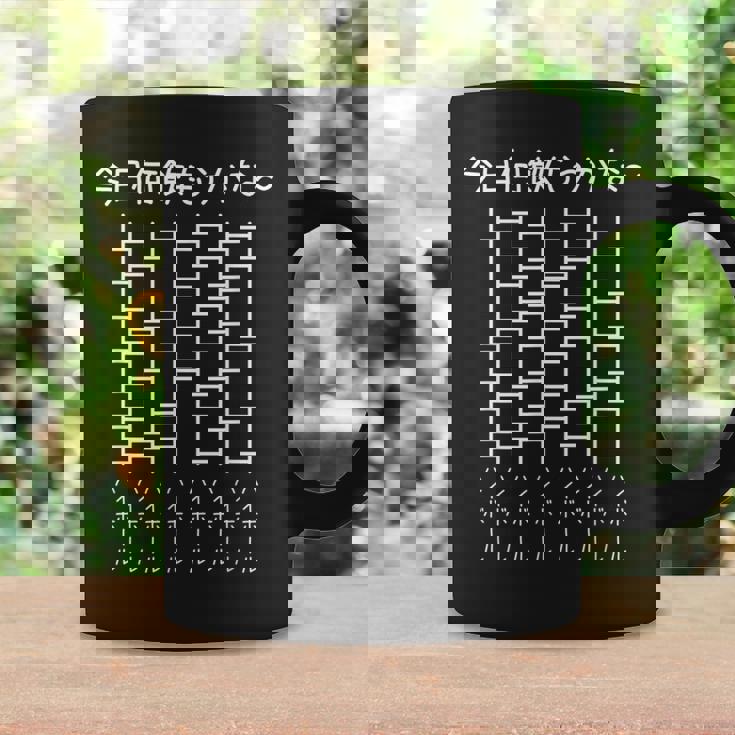 【今日何飲もうかな ハイボール】酒好き 飲み会 のんべえ 遊び心 おもしろ 面白い ギャグ ネタ ウケ狙い 笑える コーヒーマグ ギフトのアイデア