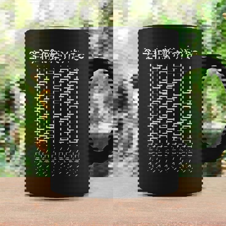 【今日何飲もうかな プロテイン】筋肉 筋トレ 遊び心 おもしろ 面白い ユーモア ギャグ ネタ ウケ狙い 笑える 変な コーヒーマグ ギフトのアイデア