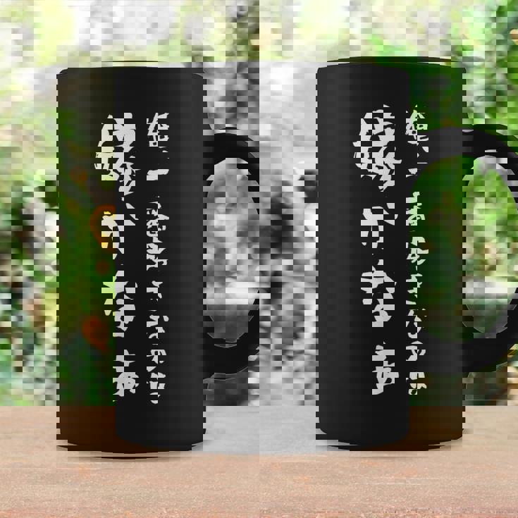 【俺、一番好きなのは嫁かなぁ】ギャグ ネタ ウケ狙い 笑える 笑いが取れる 面白い 文字 おもしろ コーヒーマグ ギフトのアイデア