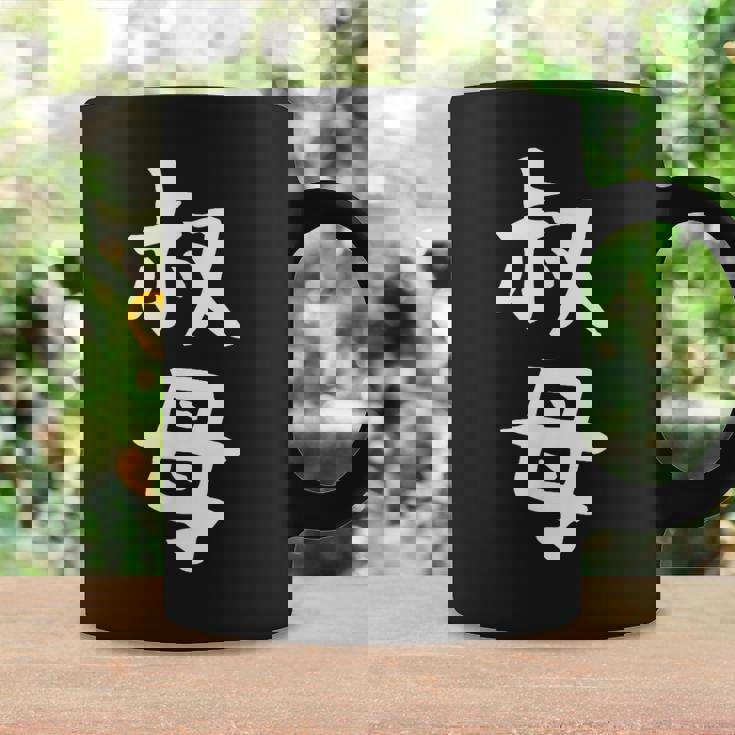 【叔母】叔母さん おばさん 家族 親戚 おもしろ 面白い ネタ ウケ狙い 笑える 家族お揃い 目立つ ふざけ 変な コーヒーマグ ギフトのアイデア