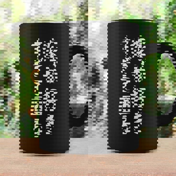 【嫁が好きすぎて困る】結婚祝い ペア お揃い 夫婦 記念日 面白い おもしろ ギャグ ネタ ウケ狙い 文字 笑える コーヒーマグ ギフトのアイデア