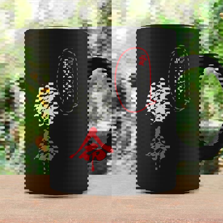 【嫁命】感情ダダ漏れ系デザイン・推しライフにも！ コーヒーマグ ギフトのアイデア