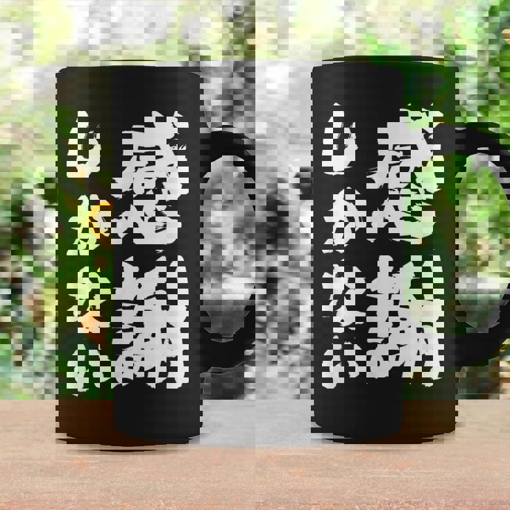 【感謝しかない】ギャグ ネタ ウケ狙い 贈り物 ギフト 面白い 文字 大切な人への感謝メッセージ コーヒーマグ ギフトのアイデア