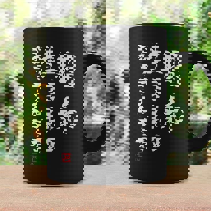 【昭和生まれのおっさんです】文字入りおもしろ 服 面白い コーヒーマグ ギフトのアイデア