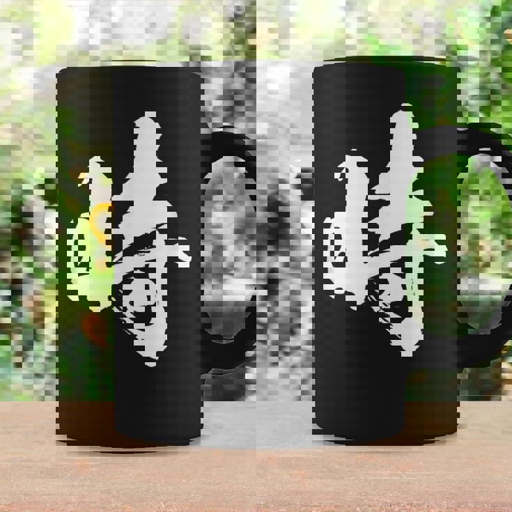 【時】一文字 文字入り 漢字 おもしろ 面白い 日本語 毛筆 書道 筆文字 言葉 和柄 日本 かっこいい お土産 文字 コーヒーマグ ギフトのアイデア