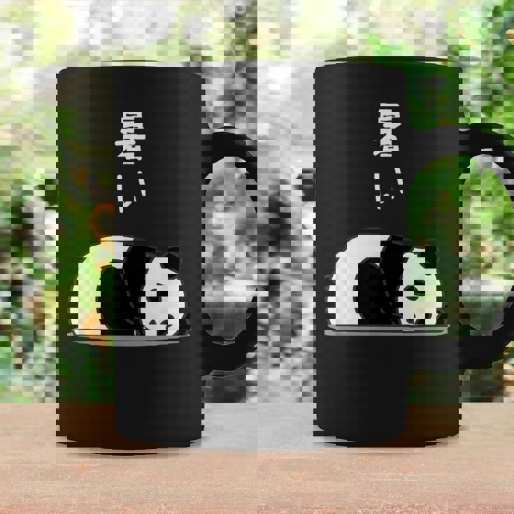 【暑い】パンダ 熊 夏 地球温暖化 熱中症 おもしろ 面白い 可愛い ユーモア ギャグ ネタ ウケ狙い 笑える 変な コーヒーマグ ギフトのアイデア