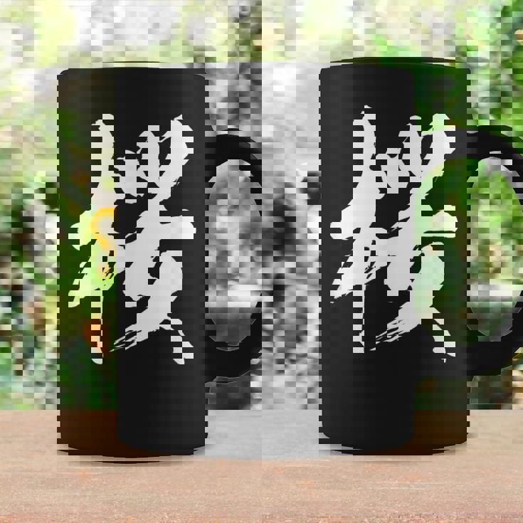 【桜】一文字 漢字 日本語 毛筆 書道 筆文字 言葉 和柄 日本 かっこいい お土産 海外 おもしろ 面白い 文字入り コーヒーマグ ギフトのアイデア