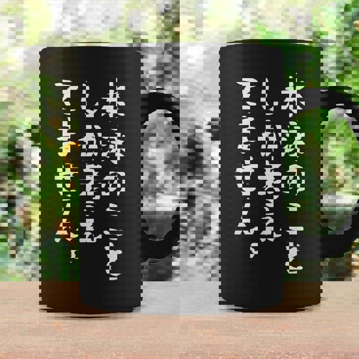 【水泳のことしか考えてません】競泳 スイミング 泳ぎ プール おもしろ 面白い 文字 ネタ ウケ狙い 笑える ユーモア コーヒーマグ ギフトのアイデア