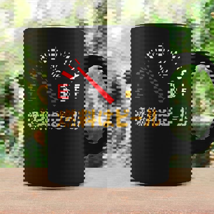 【燃料はビール】 面白い酒 ビール メンズ おもしろ 筆文字 面白い 服 オリジナル おもしろグッズ 文字 コーヒーマグ ギフトのアイデア