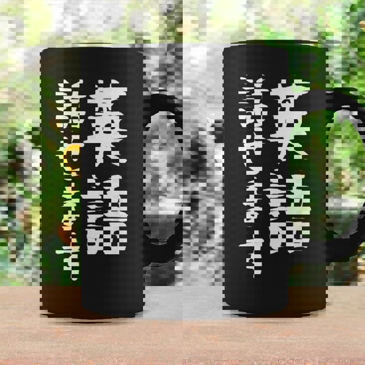 【英語話せます】英語 言語 面白い おもしろ ネタ ふざけ 留学生 留学 語学 外国語 ウケる ウケ狙い お笑い コーヒーマグ ギフトのアイデア