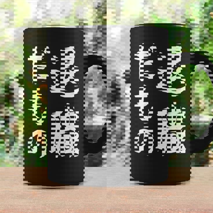 【退職だもの】面白い 文字 ギャグ ネタ ウケ狙い 笑える おもしろ ユーモア お笑い 文字入り コーヒーマグ ギフトのアイデア