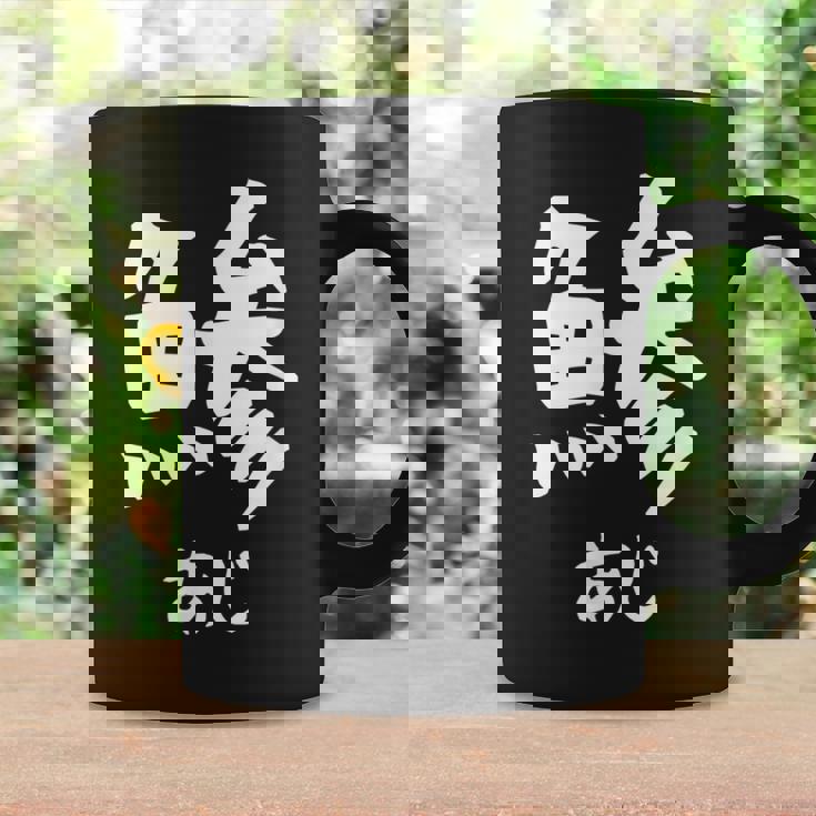 【鯵】あじ 魚へん 寿司ネタ 鮨 漢字 文字 日本のお土産 ウケ狙い 贈り物 ギフト 面白い おもしろ コーヒーマグ ギフトのアイデア