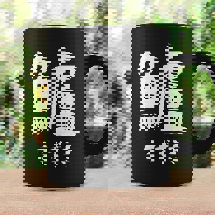 【鱸】すずき 魚編 漢字 釣り 魚 刺身 寿司 おもしろ 面白い ネタ ウケ狙い 文字 外国人 ウケる 魚へん 文字入り コーヒーマグ ギフトのアイデア