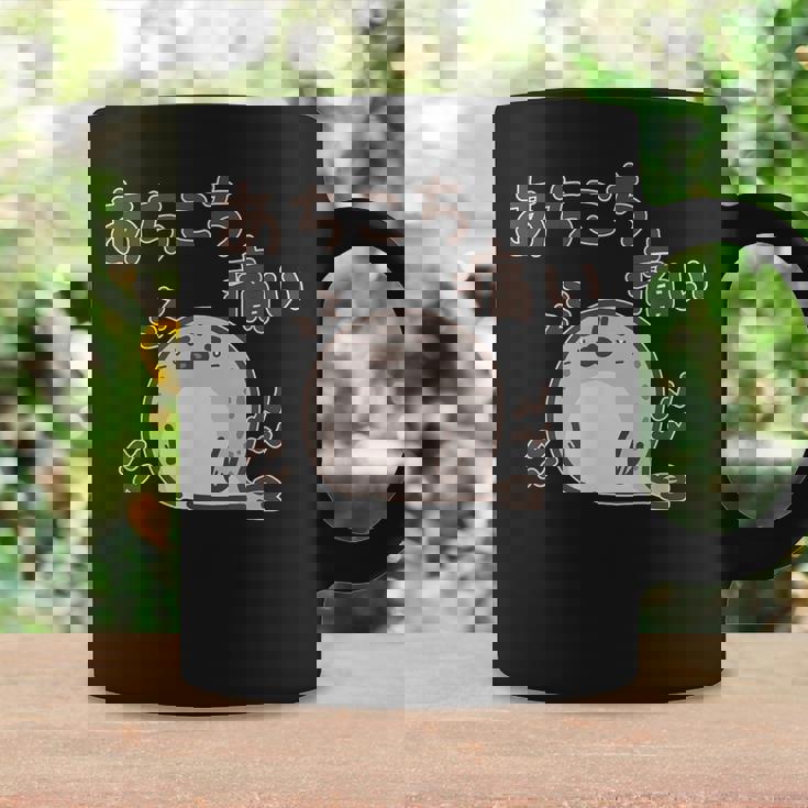 あちこち痛いアザラシちゃん 動物 痛み プレセント 病気 文字 コーヒーマグ ギフトのアイデア