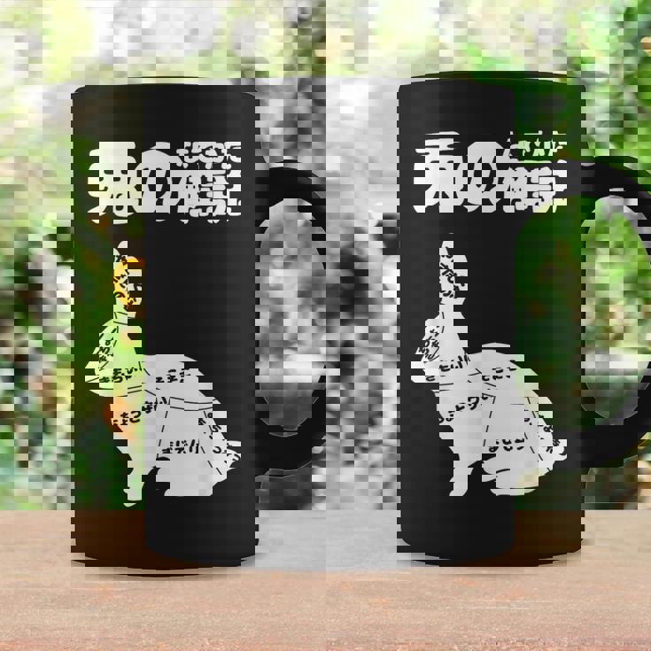 うさぎの撫で方解説 ウサギ好き うさぎ好き うさぎの飼い主 おもしろ うさぎ 兎 コーヒーマグ ギフトのアイデア