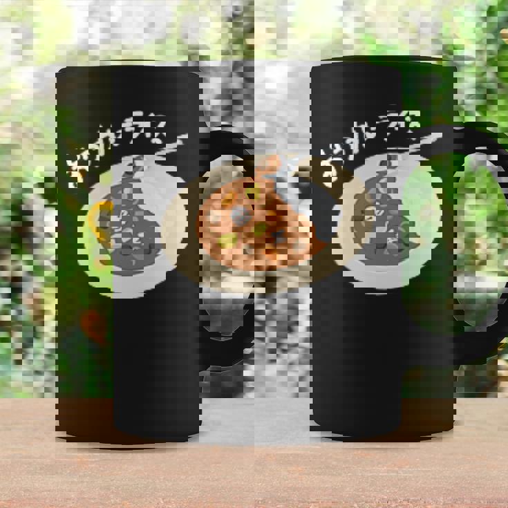 おつカレーライス コーヒーマグ ギフトのアイデア