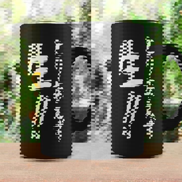 おもしろtシャツ【とりあえず生】お酒 ビール ギャグ ネタ ウケ狙い 贈り物 ギフト コーヒーマグ ギフトのアイデア