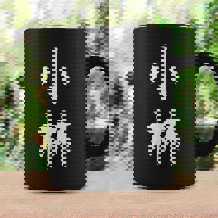 おもしろtシャツ【小林】名字 家族お揃い ギャグ ネタ ウケ狙い 贈り物 ギフト コーヒーマグ ギフトのアイデア