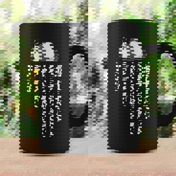 おもしろtシャツ【痩せたらモテすぎるからあえてデブでいる】ギャグ ネタ ウケ狙い 贈り物 ギフト コーヒーマグ ギフトのアイデア