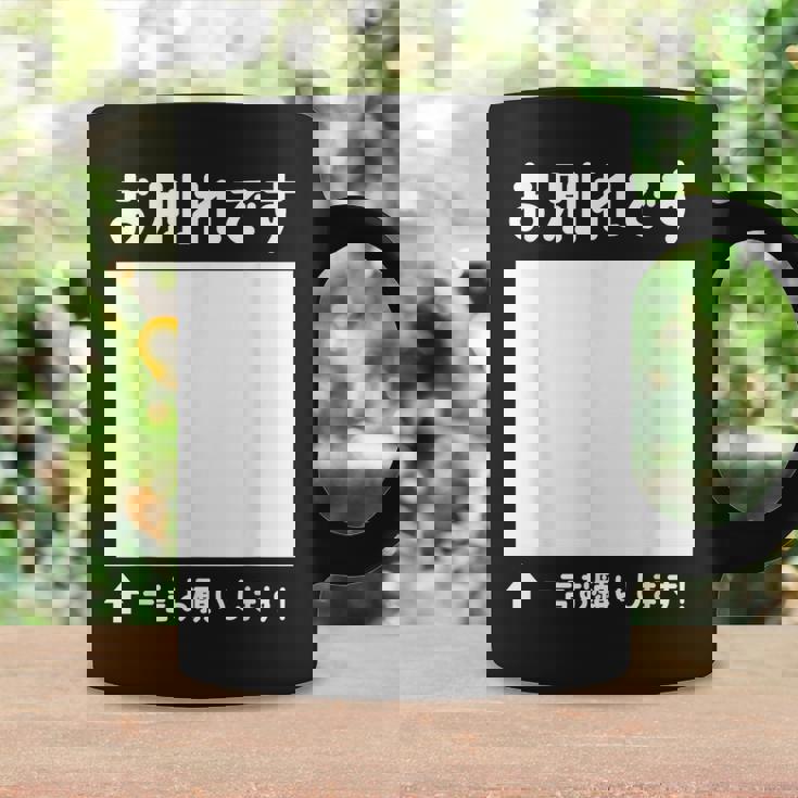 お別れ 寄せ書き 記念 メッセージ 卒業 送別会 退職 転職 転勤 懇親会 卒業式 壮行会 激励会 慰労会 コーヒーマグ ギフトのアイデア