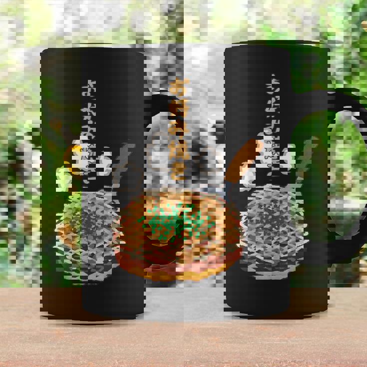 お好み焼き 日本食、料理 ユーモア 旅行 面白い、 ジョークウケ狙い、普段着、大阪、おいしい、飲食店、食べ物 コーヒーマグ ギフトのアイデア