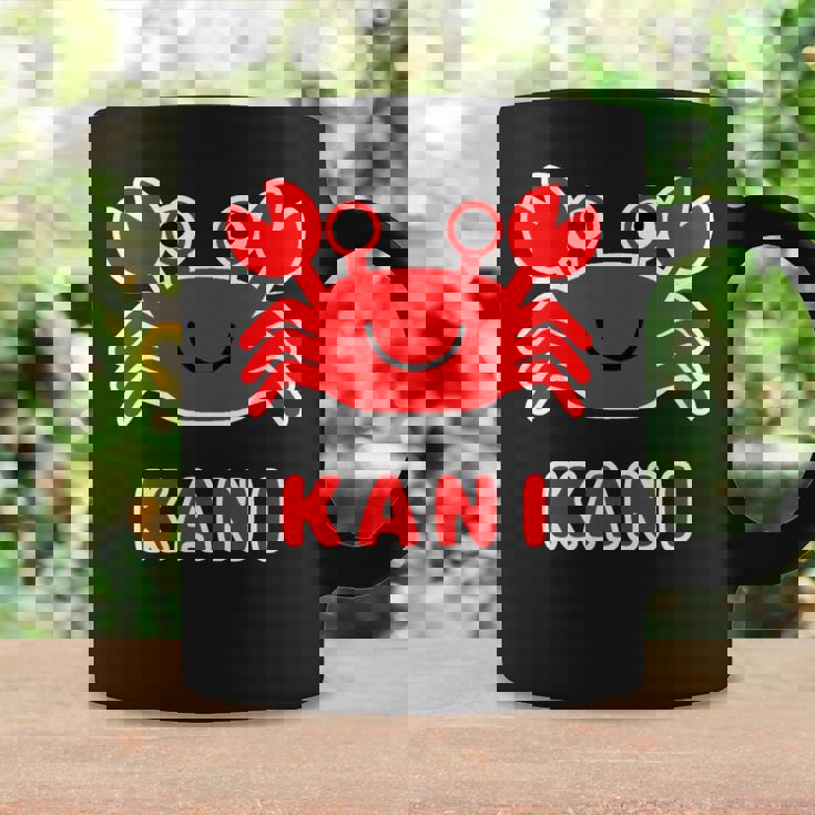 かに 蟹【どうぶつフレンズ】水族館 海の生き物 ゆるくて かわいい 動物 イラスト コーヒーマグ ギフトのアイデア