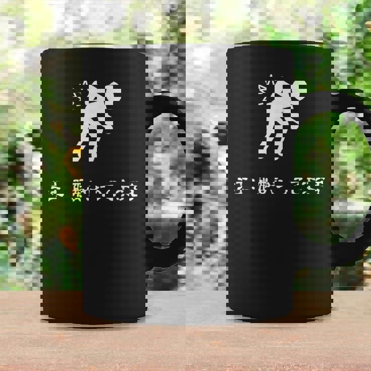 ぎっくり腰 ぎっくり 腰痛 アピール おもしろ ジョーク メンズ レディース 男性 女性 面白い 変な ネタ コーヒーマグ ギフトのアイデア