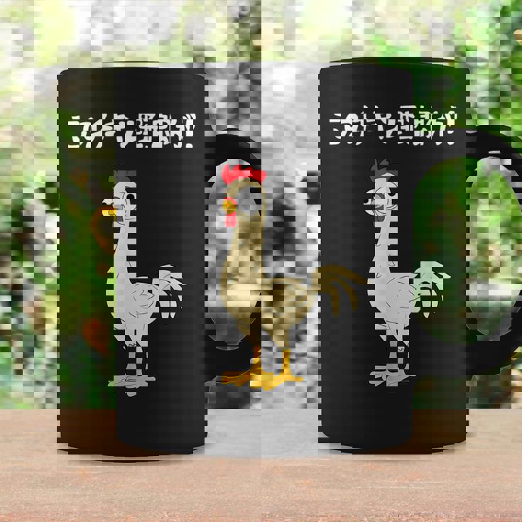 このチキン野郎が！ おもしろ ニワトリ かわいい チキン ギャグ 面白い ネタ ジョーク コーヒーマグ ギフトのアイデア