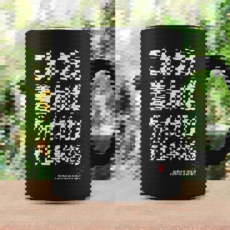 これさえ着ればヴァイオリンが上手くなる クラシック音楽 ヴァイオリン好き バイオリン好き 願掛け ゲン担ぎ コーヒーマグ ギフトのアイデア