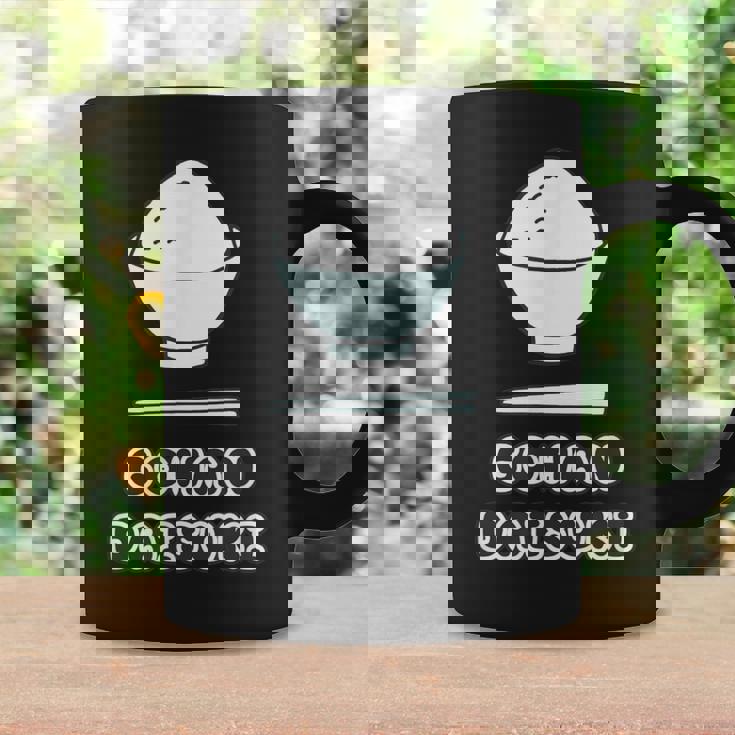 ごはん 大好き Gohan Daisuki【お茶碗】ご飯タイム【変なデザイン屋さん】面白い言葉 ポップ デザイン コーヒーマグ ギフトのアイデア