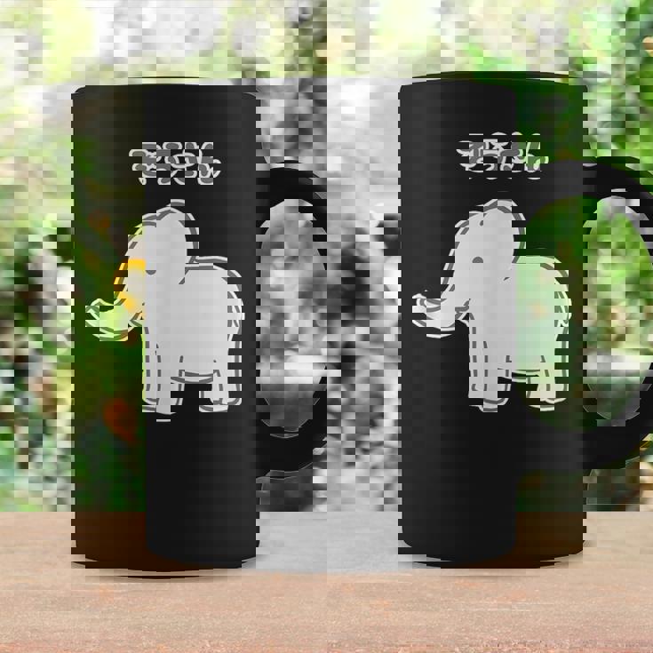 ぞうさん シンプルデザイン【どうぶつフレンズ】象 動物園の生き物 かわいい キャラクター イラスト コーヒーマグ ギフトのアイデア