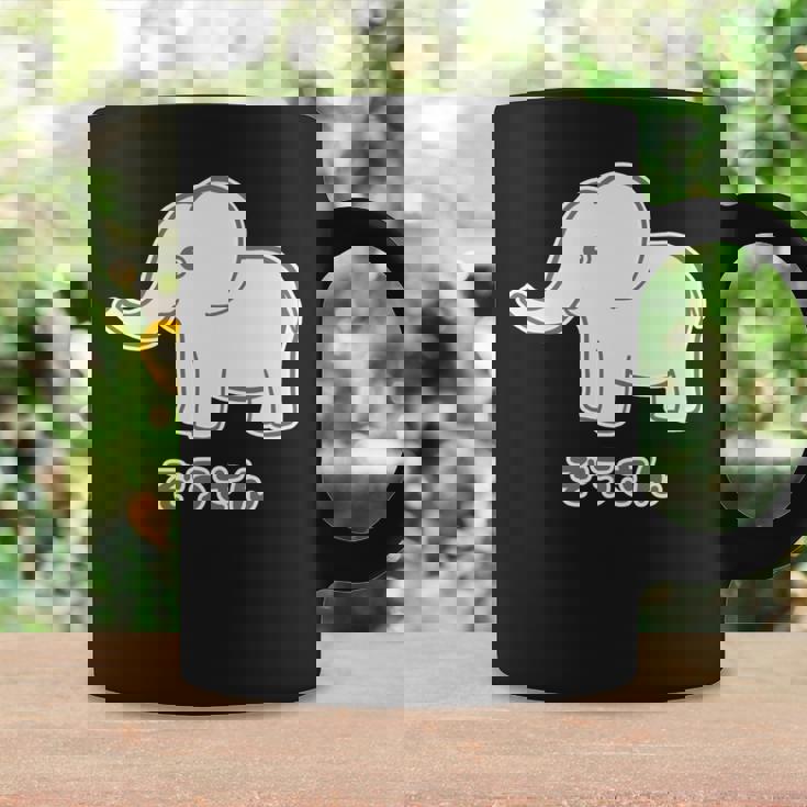 ぞうさん 象（Bタイプ）シンプル【どうぶつフレンズ】面白 動物 イラスト 長袖tシャツ コーヒーマグ ギフトのアイデア