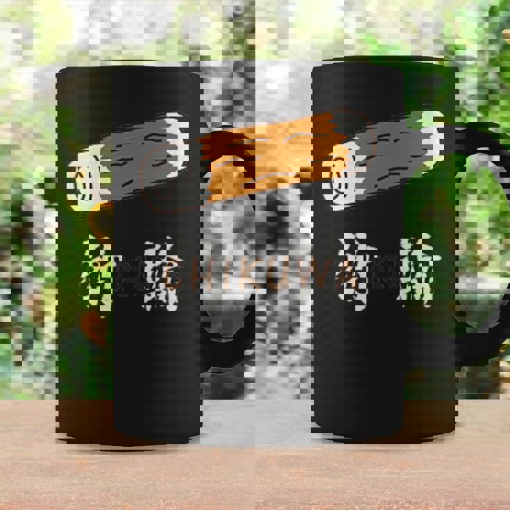 ちくわ 竹輪 Cikuwa おもしろ コーヒーマグ ギフトのアイデア