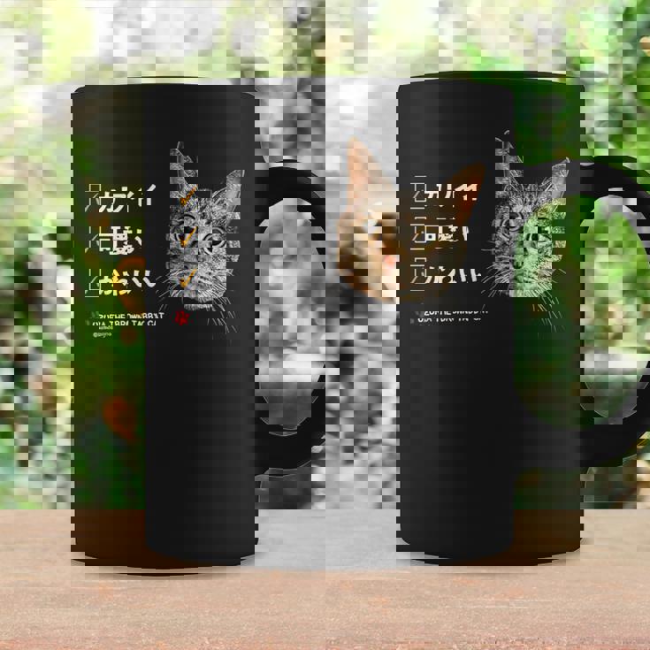 ねこ、かわいい 猫 キジトラ猫 鶉 うずら かわいい Cat コーヒーマグ ギフトのアイデア