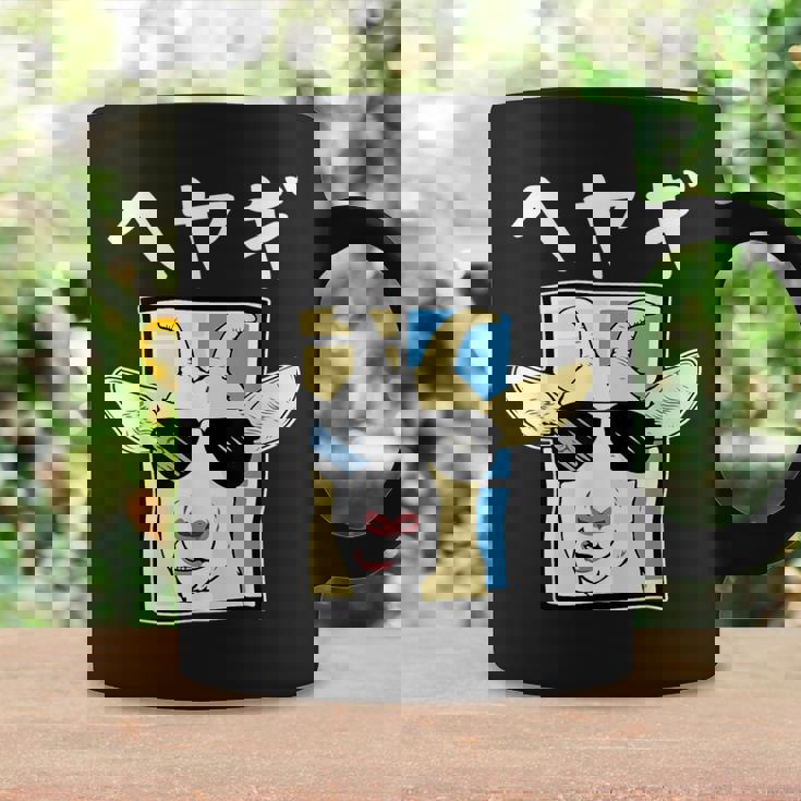 へやぎ ネタ ダジャレ おやじギャグ お笑い ギャグ ダジャレ好き ツッコミ ヤギ 動物好き おもしろ コーヒーマグ ギフトのアイデア