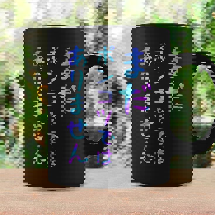 まだポンコツではありません 面白いレタリングシャツ、男性、面白いホログラフィー カラー書道 コーヒーマグ ギフトのアイデア