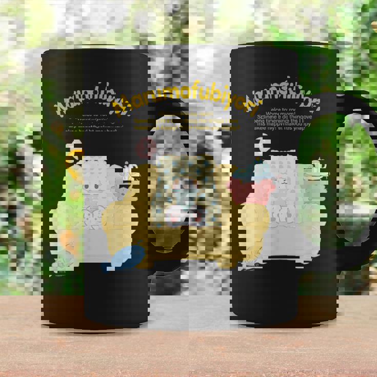 まるもふびより ハピネスマイルーム コーヒーマグ ギフトのアイデア