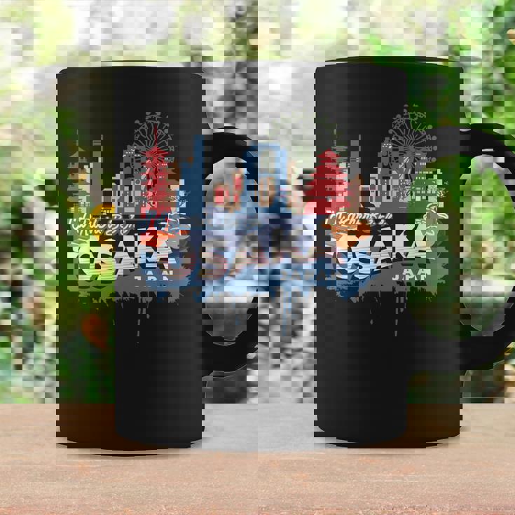 むしろ大阪にいたい ヴィンテージ日本のお土産 コーヒーマグ ギフトのアイデア