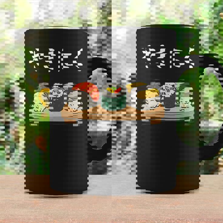 やきにく 寿司パロディ ユーモア 寿司 焼肉 おもしろ 面白い コーヒーマグ ギフトのアイデア