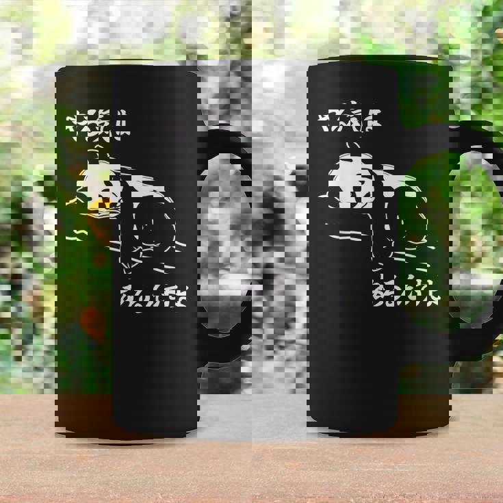 やる気はあるんすよ パンダ ジョーク かわいい 動物ギャグ好き おもしろ ネタ コーヒーマグ ギフトのアイデア