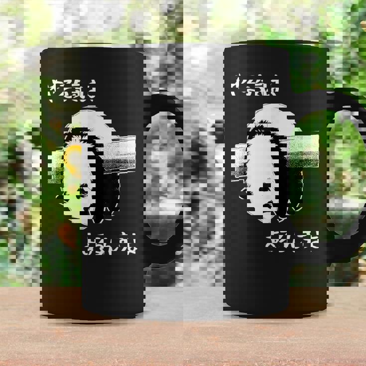 やる気はあるんすよ パンダ ジョーク かわいい 動物ギャグ好き おもしろ ネタ コーヒーマグ ギフトのアイデア