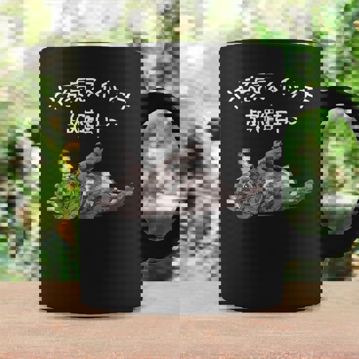 やる気スイッチ故障中 フレンチブルドッグのくつろぎデザイン コーヒーマグ ギフトのアイデア