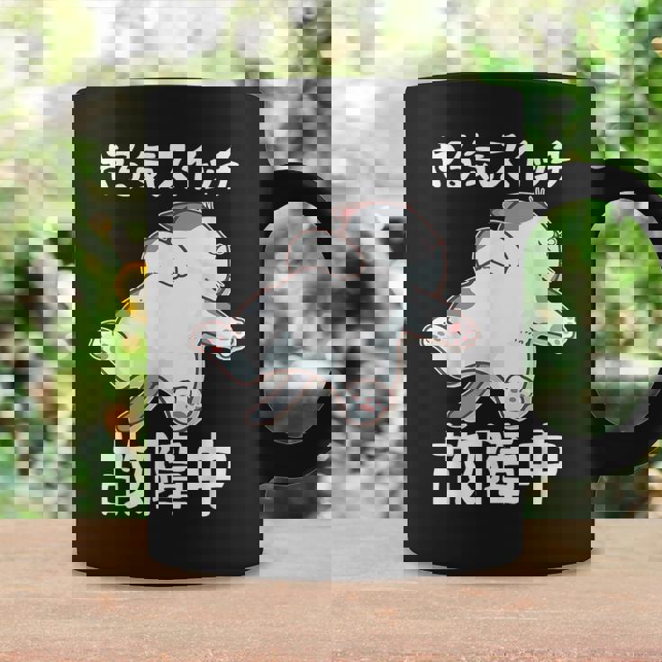 やる気スイッチ故障中 犬 猫 犬好き かわいい おもしろ 面白い コーヒーマグ ギフトのアイデア