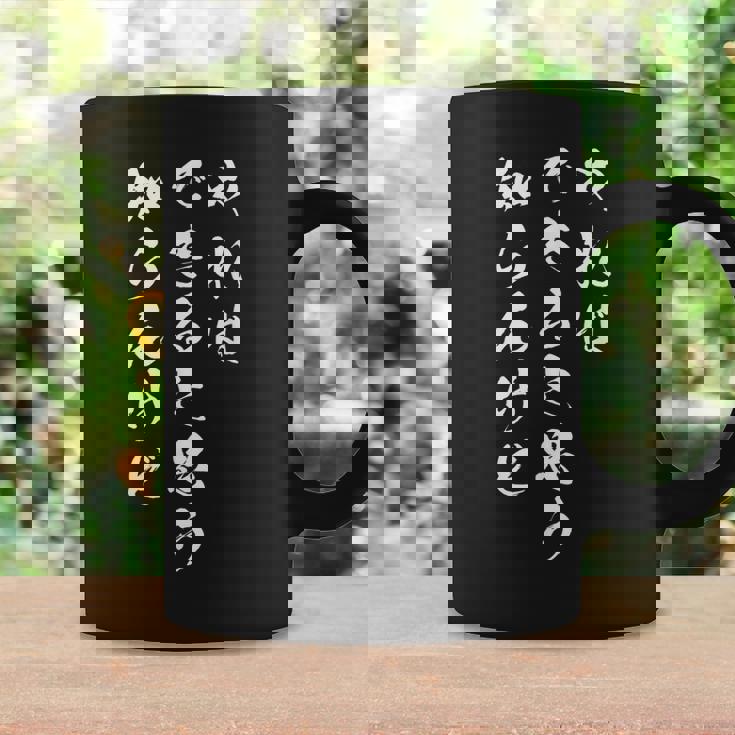 やればできると思う知らんけど コーヒーマグ ギフトのアイデア